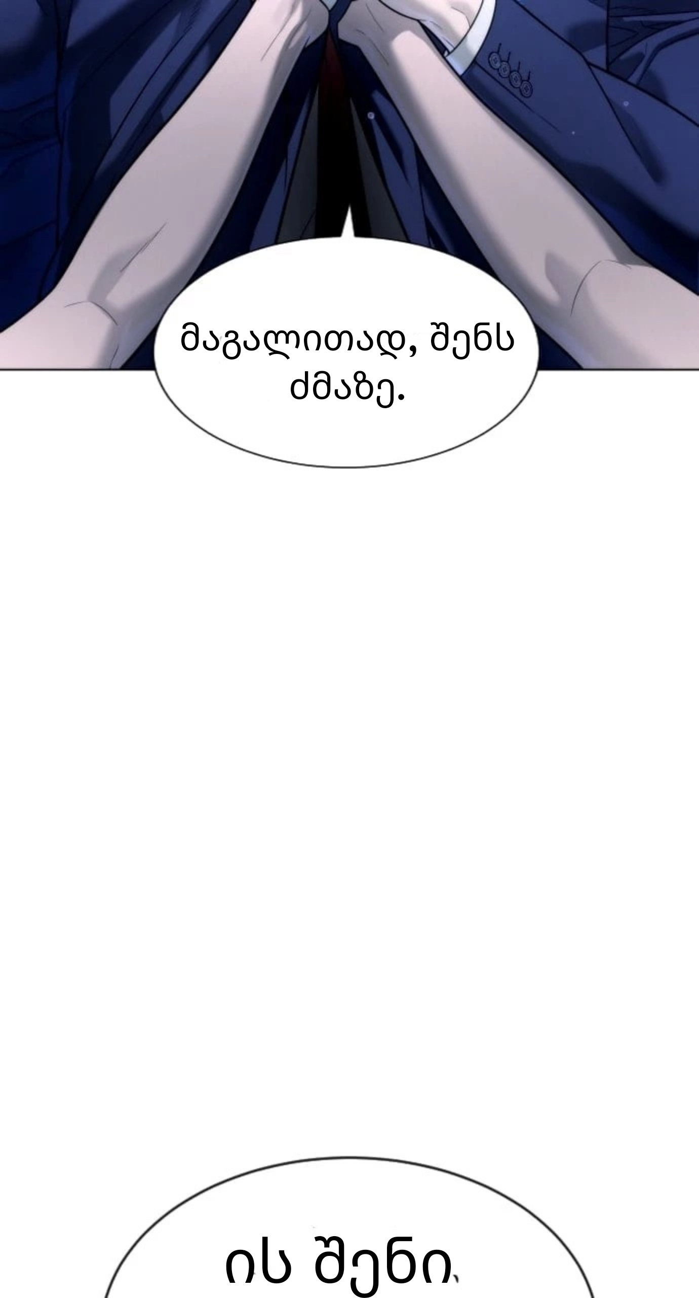 Page (63)